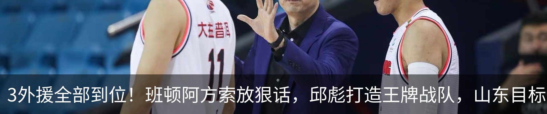 最新动态