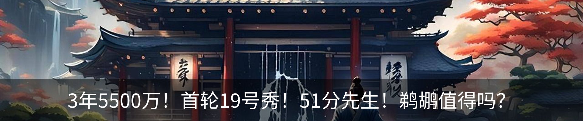 最新动态