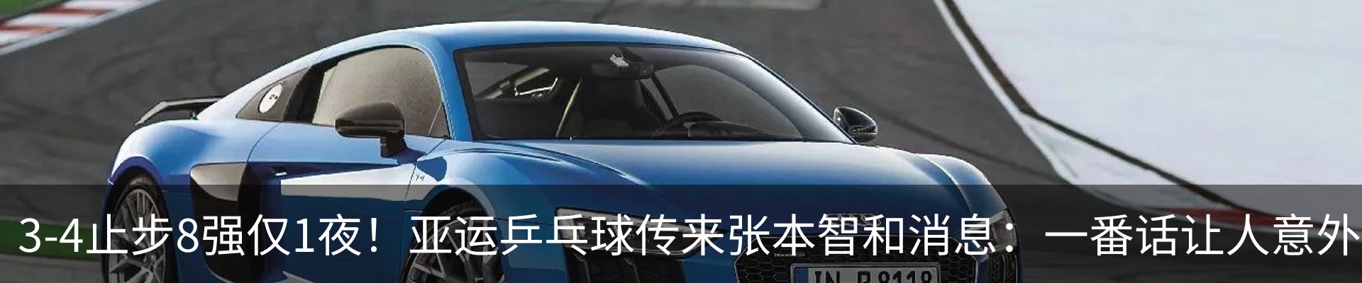 最新动态