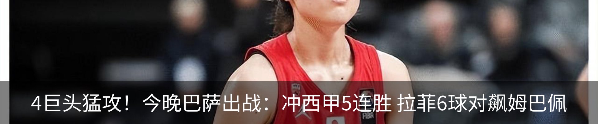最新动态
