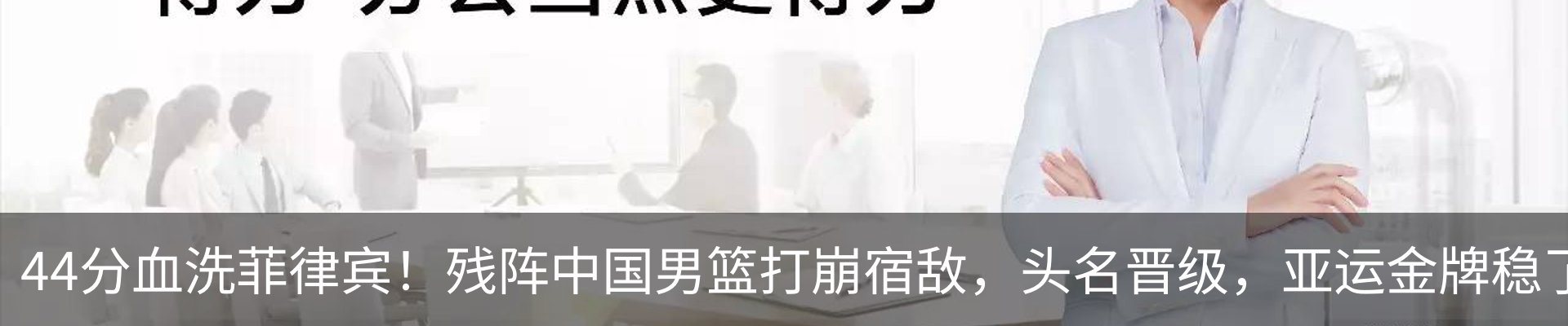 最新动态