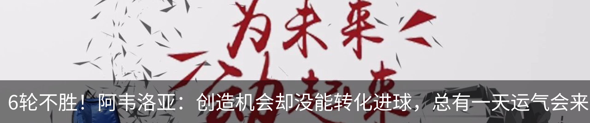最新动态