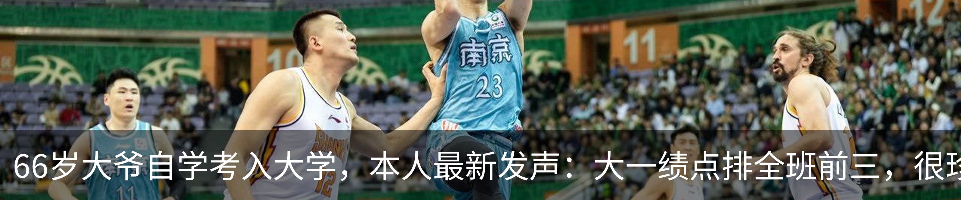 最新动态