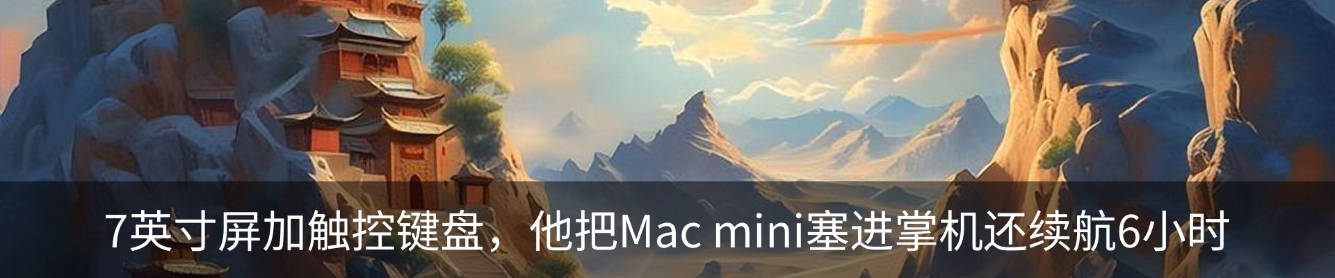 最新动态