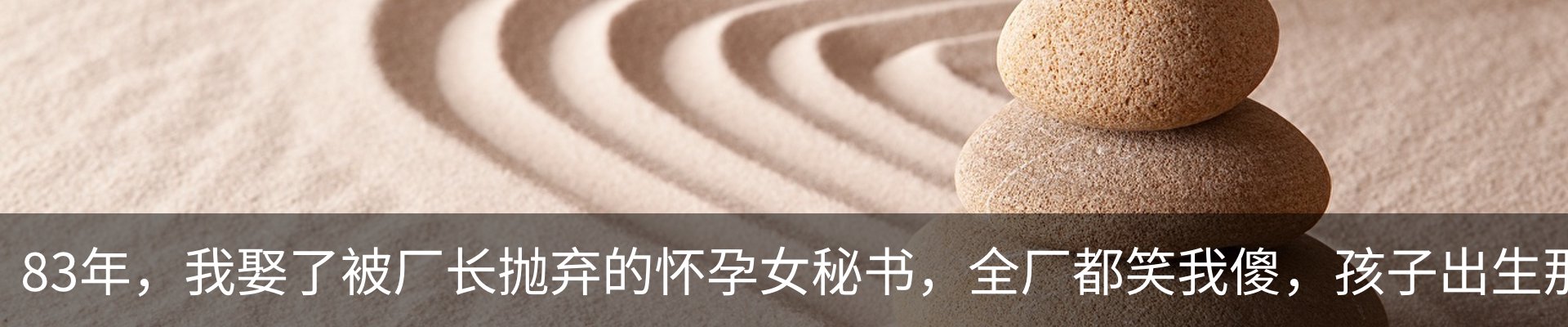 最新动态