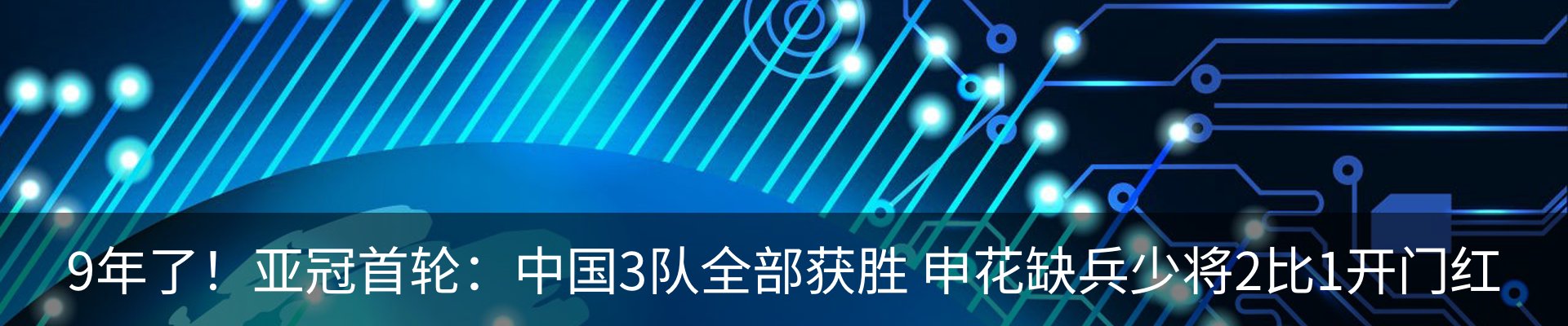 最新动态