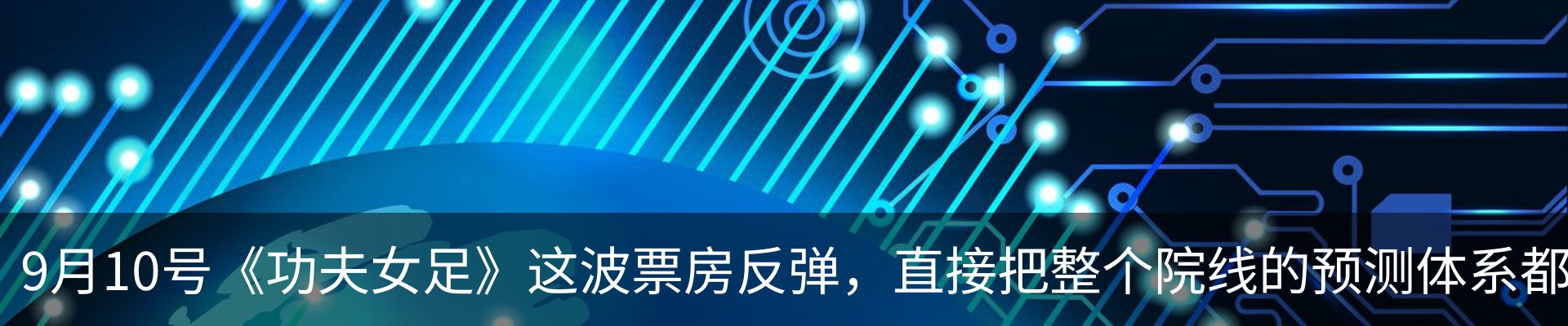 最新动态