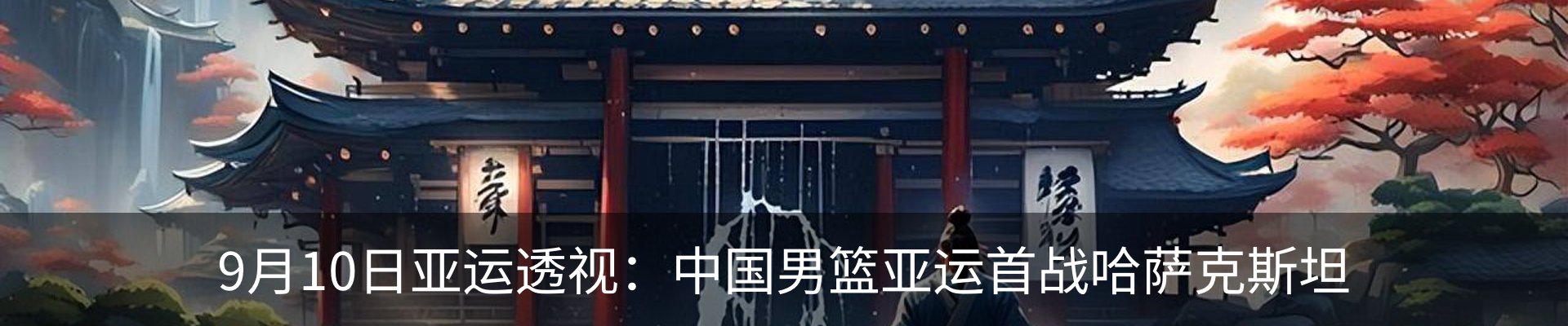最新动态