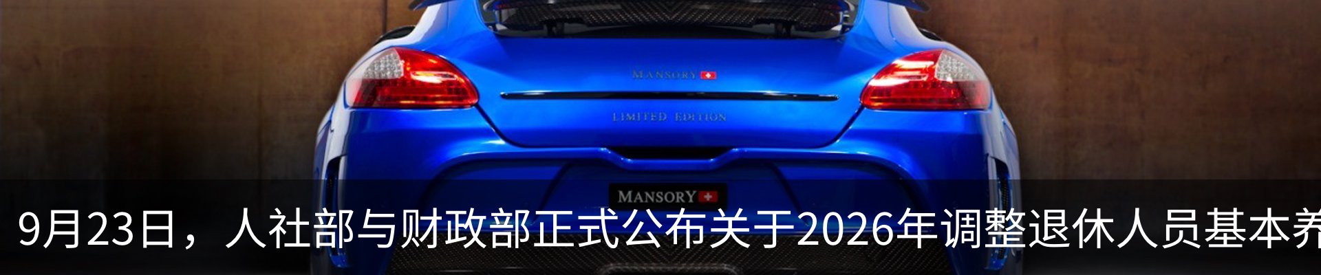 最新动态