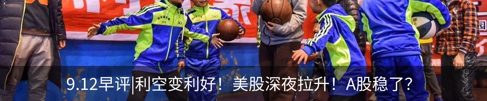 最新动态