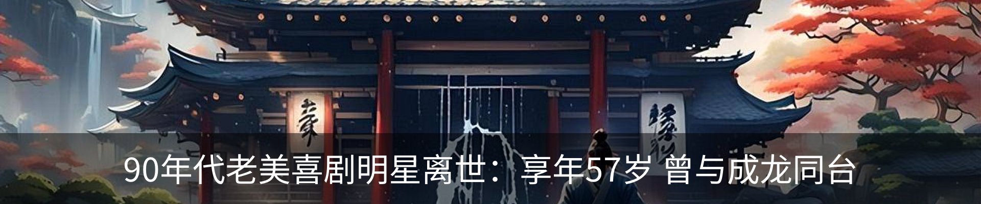 最新动态