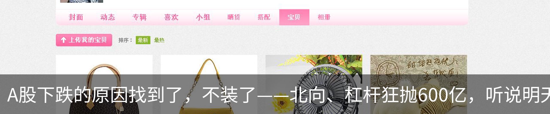 最新动态