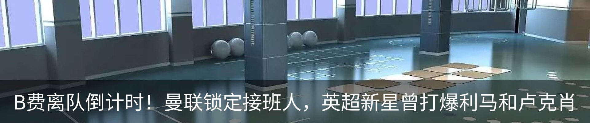 最新动态