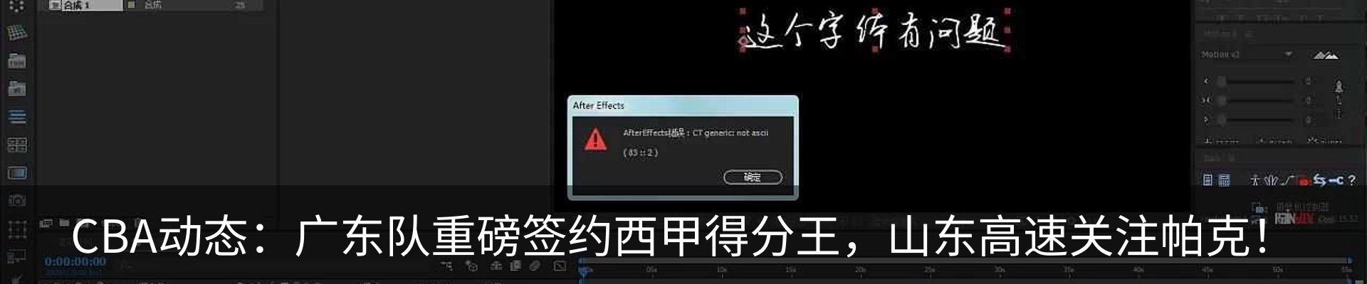 最新动态