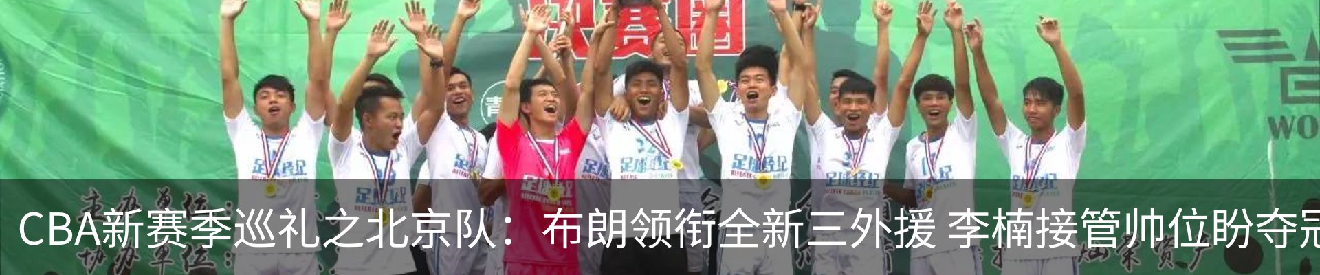 最新动态