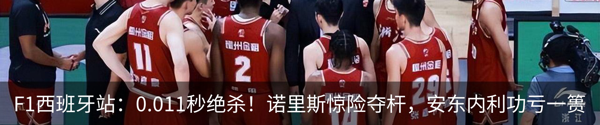 最新动态