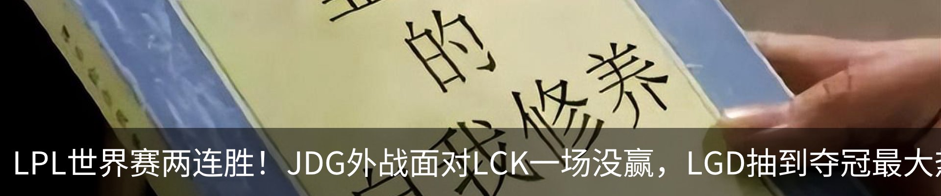 最新动态