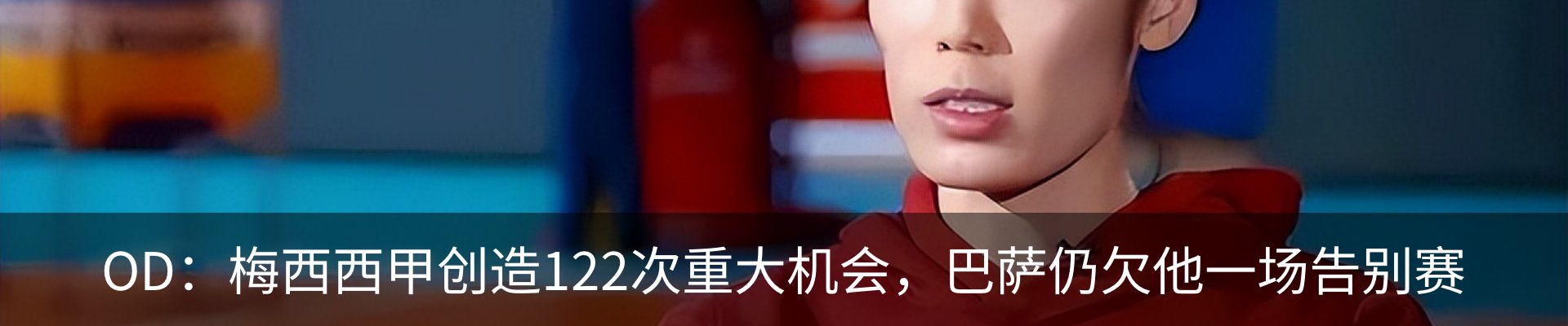 最新动态