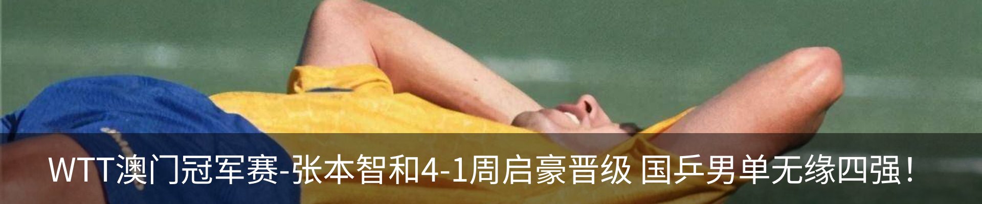 最新动态