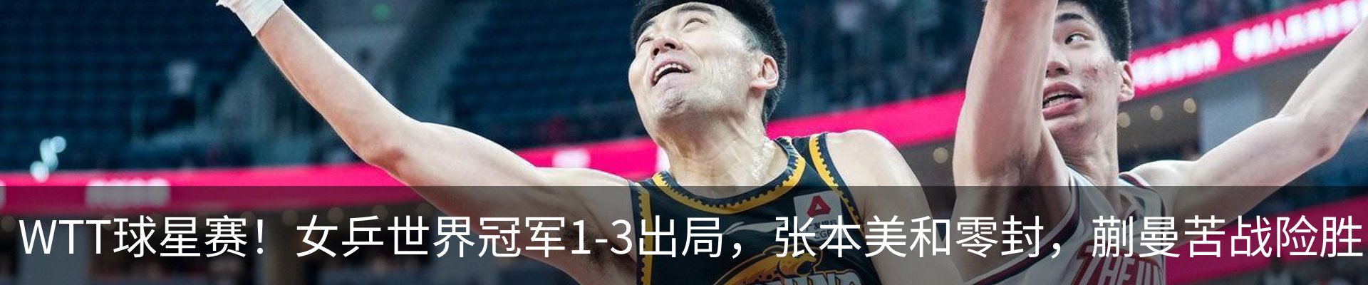 最新动态