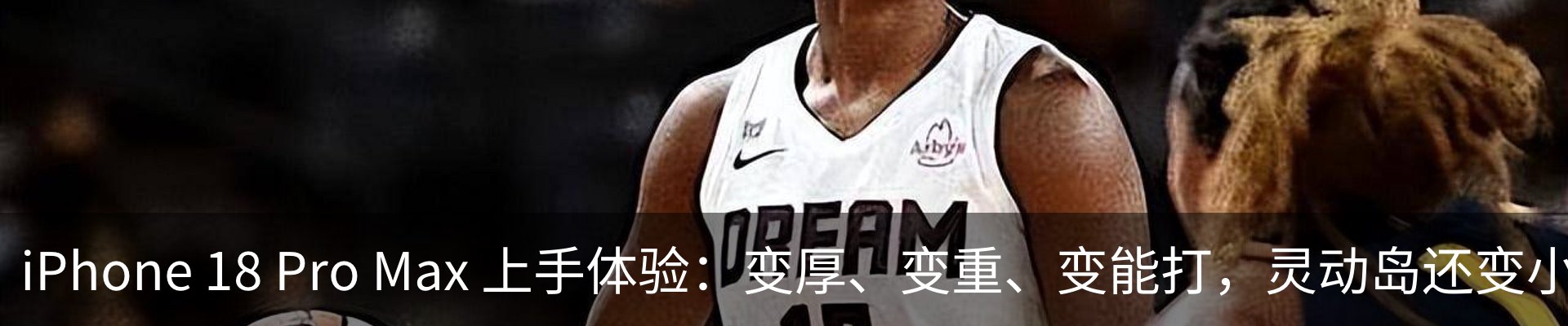 最新动态