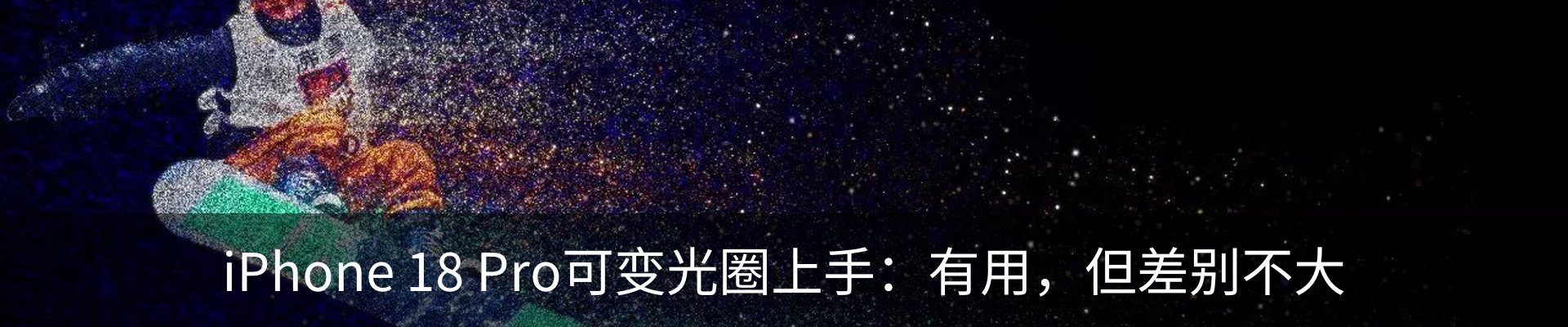 最新动态
