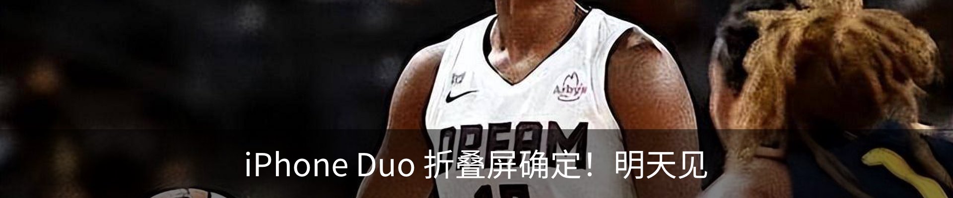 最新动态